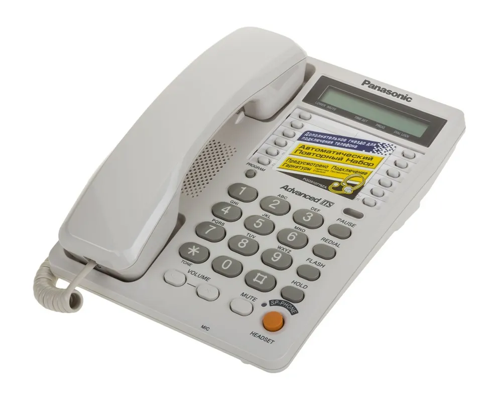 Телефон PANASONIC KX-TS2365RUW