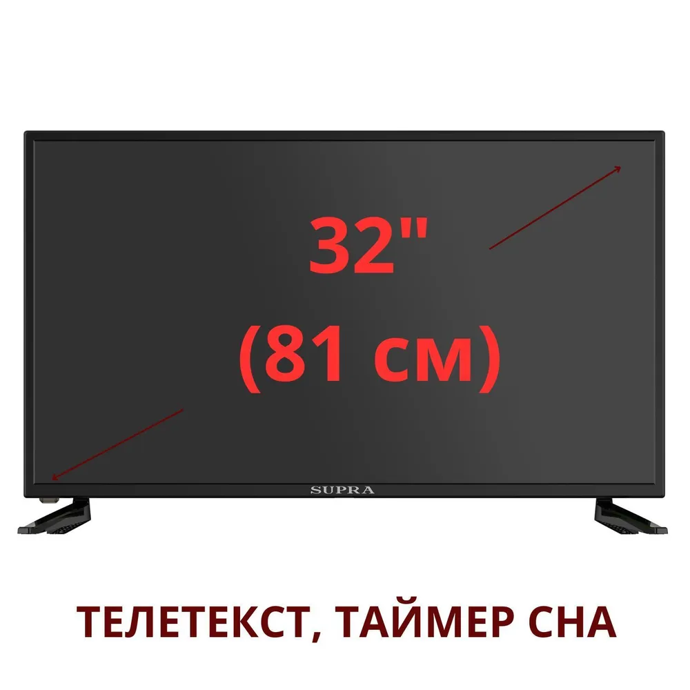 Телевизор SUPRA STV-LC32LT0045W