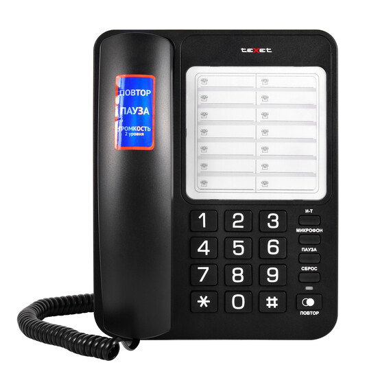 Проводной телефон teXet TX-234 черный