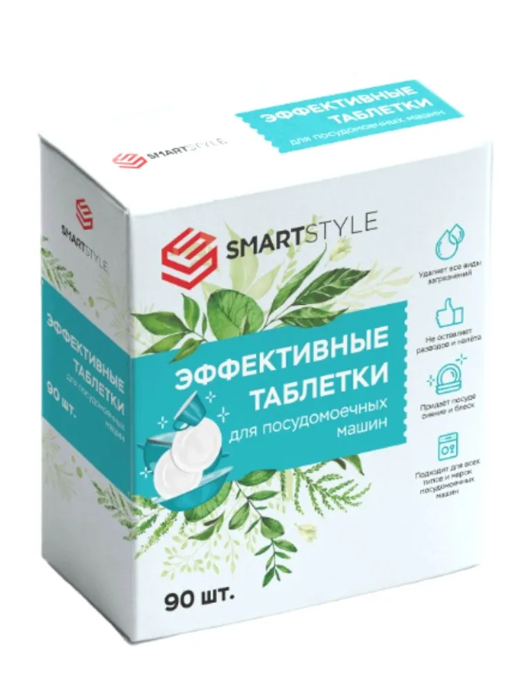 Таблетки для посудомоечных машин SMARTSTYLE  (упаковка 90 шт.)
